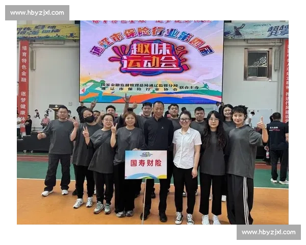 活力国寿,逐梦同行!茂名分公司 2025 趣味运动会开赛 活力国寿,逐梦同行!茂名分公司 2025 趣味运动会开赛