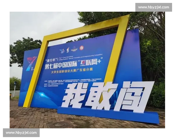 第三届博创赛开战:辽宁 25 精英携 14 项目冲顶创新赛道 第三届博创赛开战:辽宁 25 精英携 14 项目冲顶创新赛道